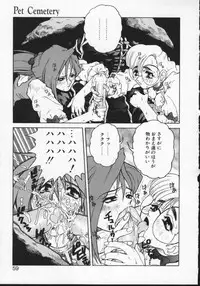 [Anthology] Viper V-1