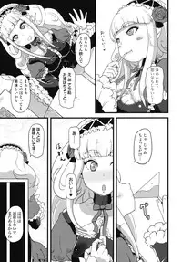 (COMIC1☆5) [Tiramisu (nalvas)] Shikyuu ni Donburako