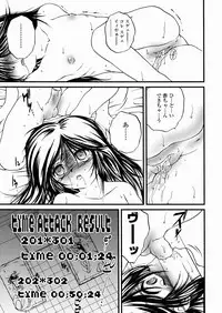 [Saeki Takao] Shoujo Kanbetsusho