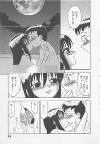 [Charlie Nishinaka] Down Town POPS