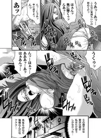 COMIC Magnum Vol. 44