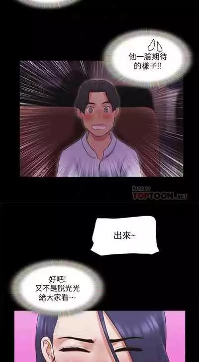 【周五连载】协议换爱（作者：遠德） 第1~82话