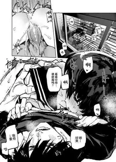 Ichinengo, Ore no Ko o Haramu Imouto no Kiroku.