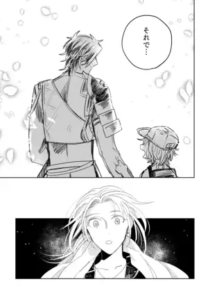 Tama niwa Renraku Choudai Ne.