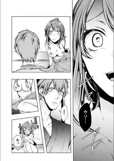 Konzen Nettorare Haishin