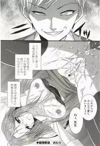 [Minatsuki Arumi] Nanairo School Girl