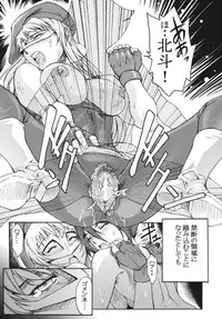 [Toluene Ittokan (Pierre Norano)] Ketsu! Megaton Four (Various) [Digital]