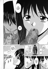 [Fuuga] Mako [English] [desudesu]