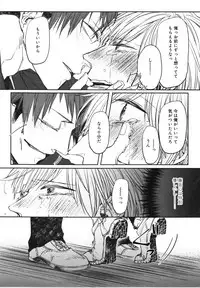 [Aomiya Kara] Oko-sama Box