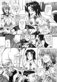 [Anthology] [2005-09-10] COMIC MEGAPLUS Vol.24 (2005-10)