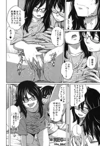 BUSTER COMIC 2013-09 [Digital]