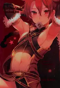 (C91) [Kuromisakaijou (Ikezaki Misa)] Fate/DTorder course:Alexander (Fate/Grand Order)