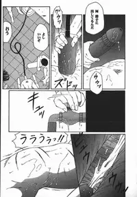 [Fuusen Club] Ryoujoku-ou - The Master of Fucking by Force