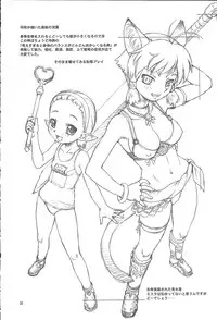 [JACK-O'-LANTERN] NAMETATE