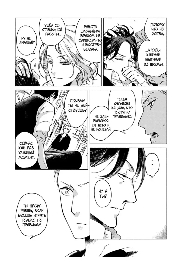 Jackass! Sawatte Ii tte Dare ga Itta yo Vol.1