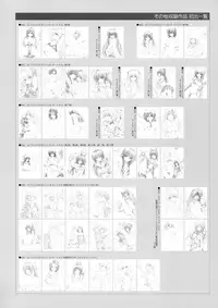 [Yabuki Kentaro] To Love-Ru -Trouble- Darkness Artbook Harem Gold