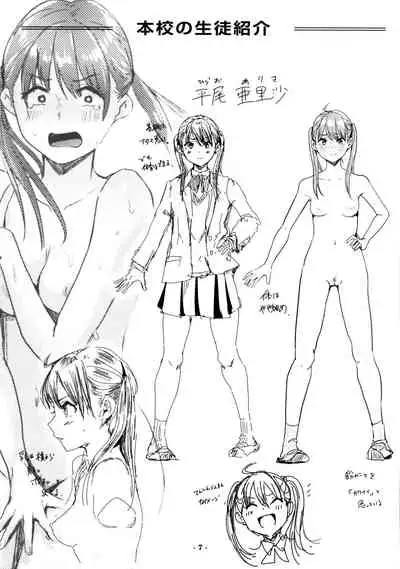 Watashi ga Zenra ni Natta Wake Melonbooks Gentei 8P Leaflet