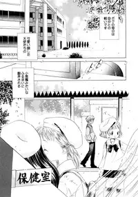 COMIC Himedorobow 2008-04