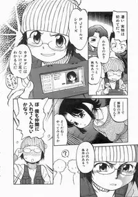 COMIC AUN 2004-06 Vol. 97