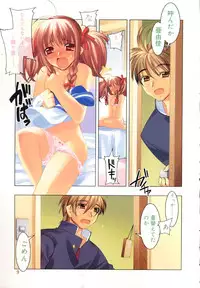 [HiyoHiyo] I Saw Her Standing There