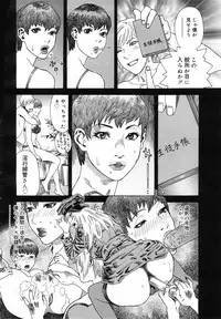 COMIC Mega GOLD 2007-09 Vol.3