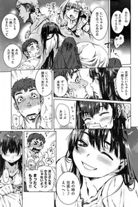 COMIC Kairakuten 2015-04