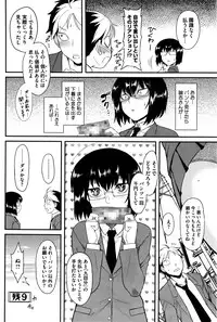 COMIC HOTMILK 2016-03