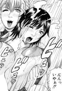 [Jamming] Nipple Madness Ch. 1-2 [Digital]