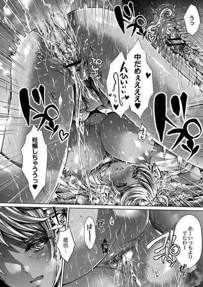 Konshuu no Bitch-san