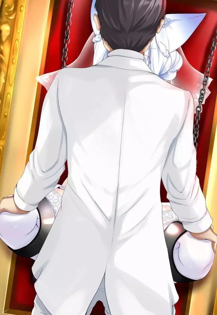 Daimei <<Shiro no Hanayome>>