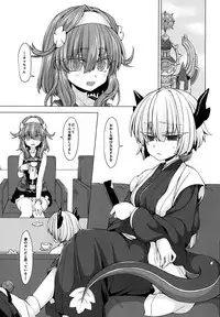 [Shima Hitsuji (Unazuki)] AkoSama. Sono 11 (Shinrabansho) [Digital]