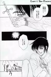 (C67) [Kita-Kasukabe Rohjinkai (Moto-ho)] Ja! Äundessen. 6 (Hellsing)