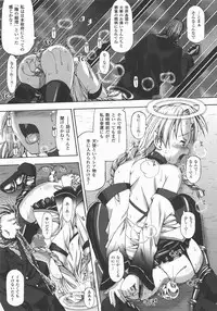 Comic Unreal 2007-12 Vol. 10