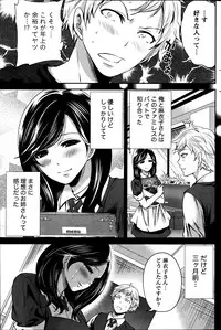 Monthly Vitaman 2013-07