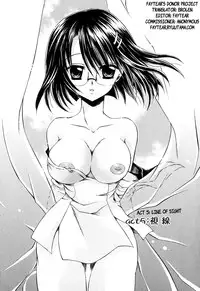 [Shinonome Ryu] LOVE ＆ HATE - Lovely Slave [English]