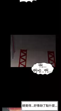 啪啪啪调教所第1季 [中国翻訳]