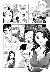 [Harumi Chihiro] Cutie Lips [English] [Soba-4Dawgz]