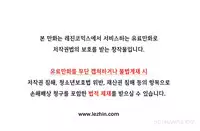 [Studio Gale] Lady Garden Ch.1-13 (English) (Ongoing)