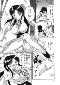 [Tutiya Tomorrow] Memory wa Sonomama ni