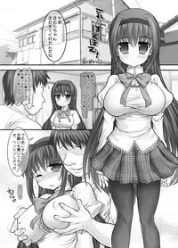 [Studio Huan (Raidon)] New MadoHom (Puella Magi Madoka Magica) [Digital]