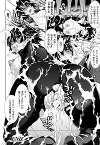 [Tendo Masae] Mahou Senshi Clover Witches