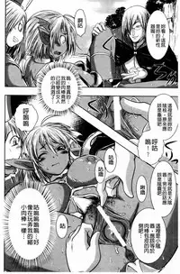 [Ishino Kanon] Haiboku Heroine Kaizou Choukyou Inferno [Chinese] [Digital]