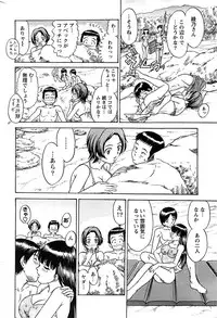 Action Pizazz SP 2008-09