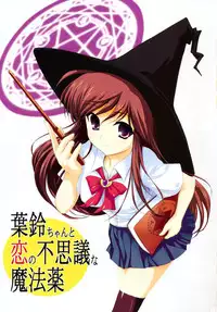 [Tamago Kake Gohan] Pure Select