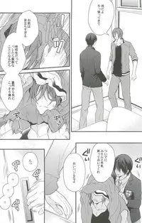 (C85) [Aiou (Aoshi Hina)] Shiboritore (Free!)