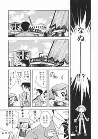 [Suzuki Mira] Bishoujo Kakumei - Beauty Girl Revolution