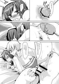 [P-ME (Sakai Ringo)] Kei-chan wa Onii-chan no Tomodachi [Digital]