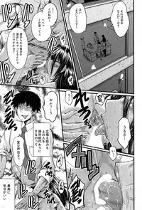 COMIC Mugen Tensei 2017-09 [Digital]