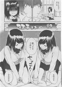 [Anthology] Harem Lane