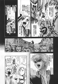 [Matsurioka Hideyuki] Congratu-rape